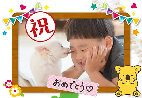 作例
