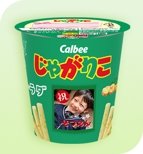 商品写真