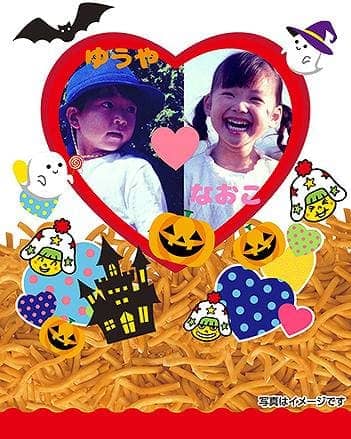 プチデコベビースター ハロウィンパッケージ