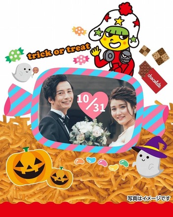プチデコベビースター ハロウィンパッケージ