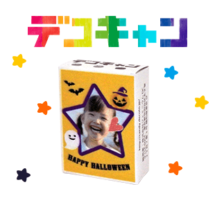 デコキャン 商品画像_ハロウィン