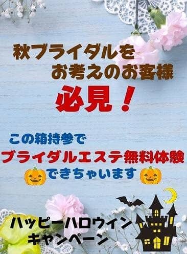 デコキャン ハロウィンパッケージ