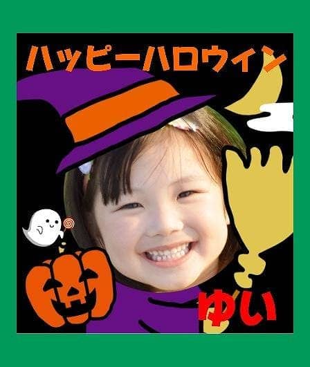 デコじゃがりこ ハロウィンパッケージ
