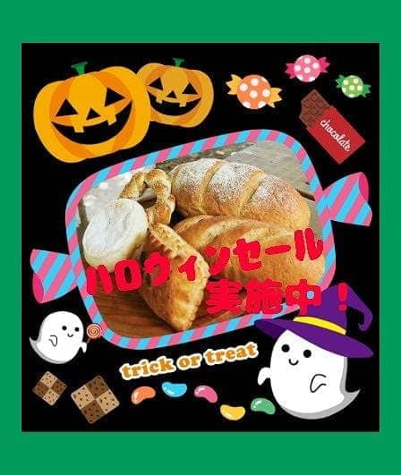 デコじゃがりこ ハロウィンパッケージ