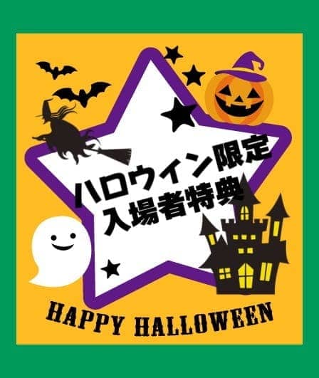 デコじゃがりこ ハロウィンパッケージ