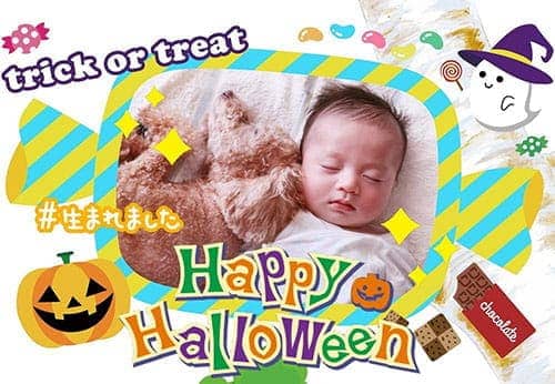 コアラのマーチDECO ハロウィンパッケージ