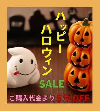 ウコンの力make ハロウィンパッケージ