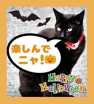 ウコンの力make ハロウィンパッケージ