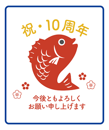 カルピスデコボックス小ロット利用例