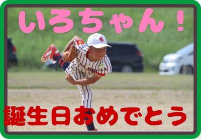 コアラのマーチDECOを誕生日プレゼントに利用した事例