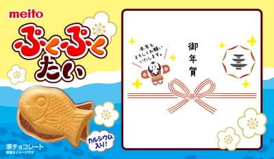 つくってぷくぷくたい小ロット利用例