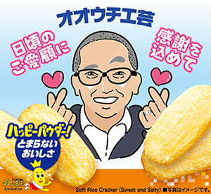 利用例