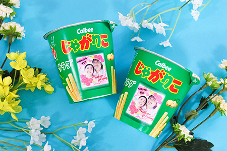 デコじゃがりこノベルティ