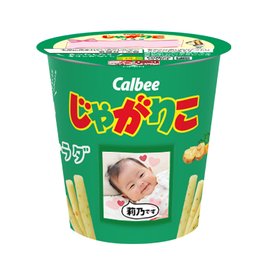 デコじゃがりこ小学生向けのおすすめプチギフト