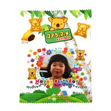 コアラのマーチDECO 退職のおすすめプチギフト