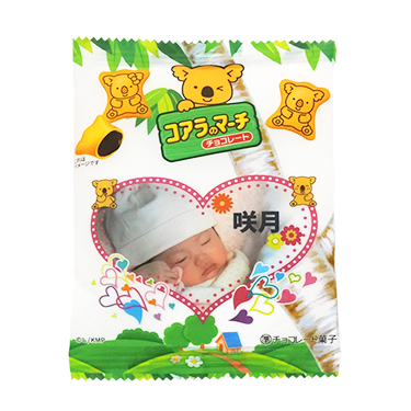 コアラのマーチDECO小学生向けのおすすめプチギフト