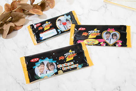 チョコレートのプチギフトにはMyブラックサンダー