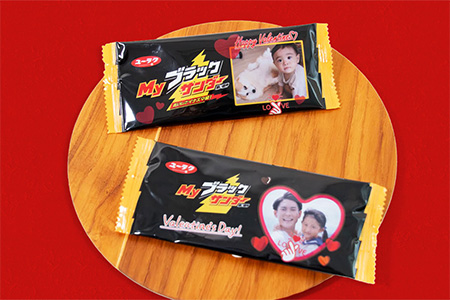 Myブラックサンダーバレンタインノベルティ