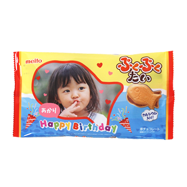 つくってぷくぷくたい