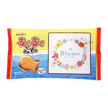 つくってぷくぷくたい商品画像_企業オリジナルノベルティ