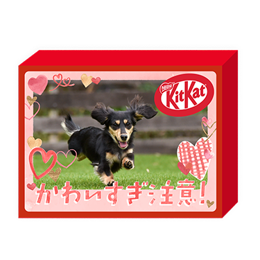 「キットカット オリジナル」