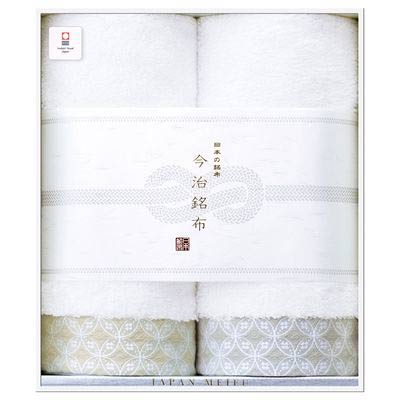今治銘布 錦 フェイスタオル２Ｐ　(1100011326)