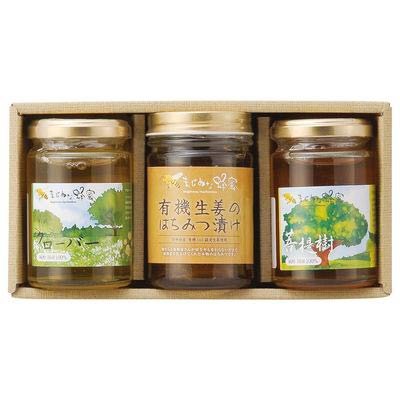 まじめな蜂蜜 クローバー･菩提樹･生姜はちみつ漬けセット　(1100012292)