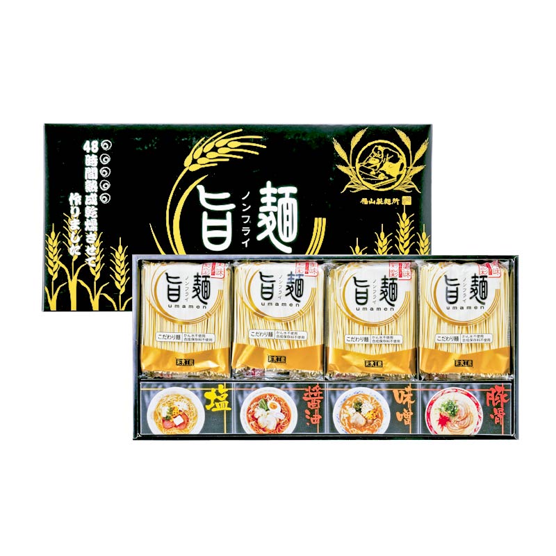 福山製麺所「旨麺」8食　(1100012482)