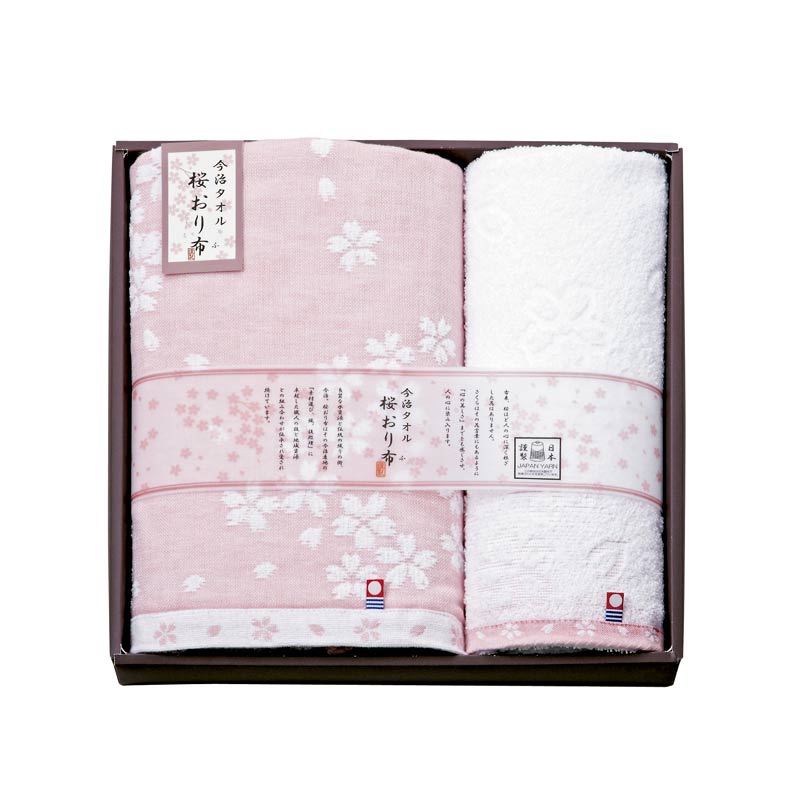 桜おり布 タオルセット　ピンク　(1100012639)