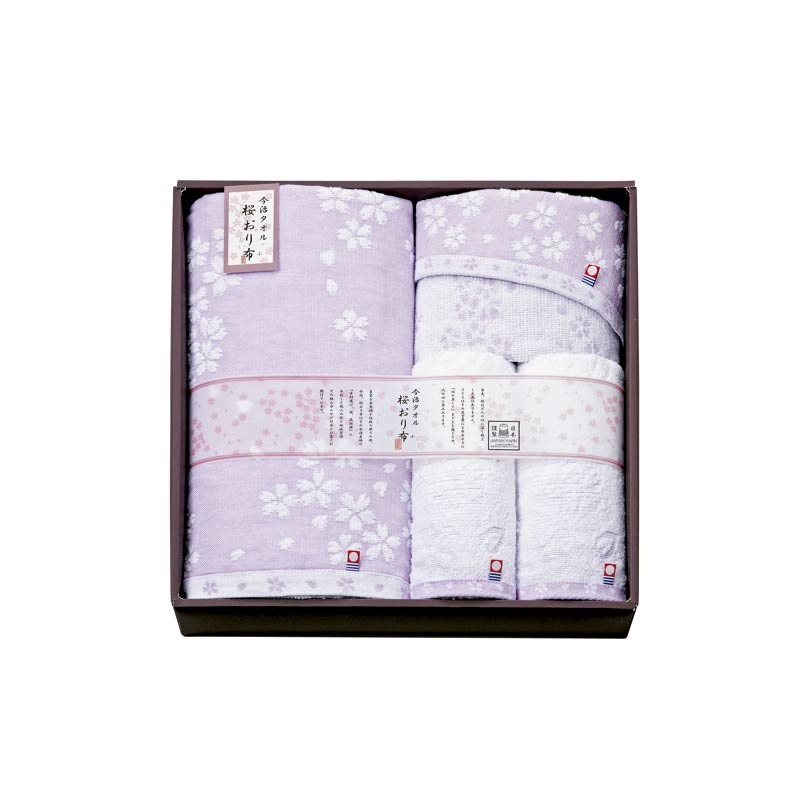 桜おり布 タオルセット　パープル　(1100012644)