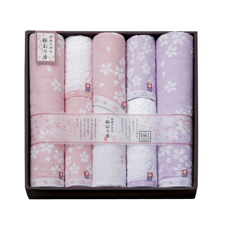 桜おり布 タオルセット　(1100012646)