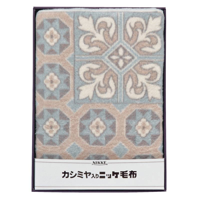 ニッケ カシミヤ入りウール毛布(毛羽部分)　ブルー　(1100012714)