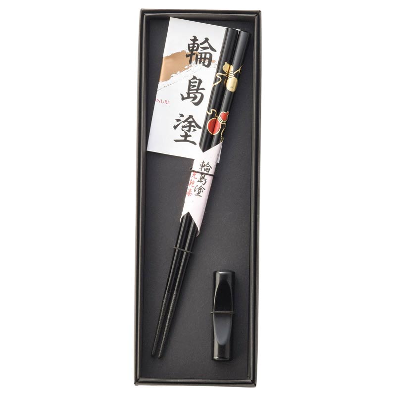 輪島塗 ひさご 箸･箸置揃え　黒　(1100013180)
