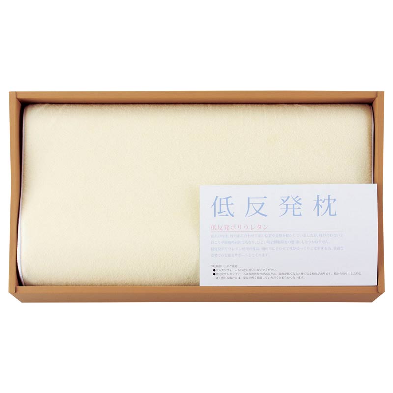 東洋紡 低反発枕（ピロケース付）　(1100013296)