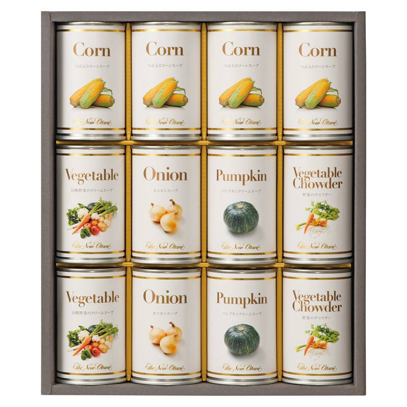 ホテルニューオータニ スープ缶詰セット 　(1100013678)