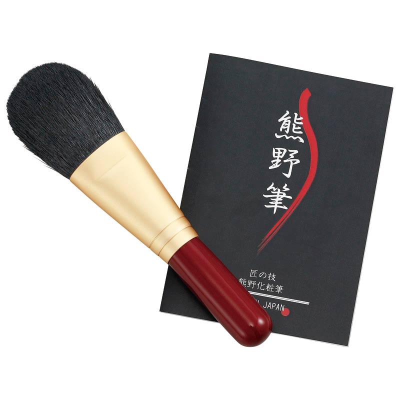 熊野化粧筆 筆の心 フェイスブラシ（ショート）　(1100014260)