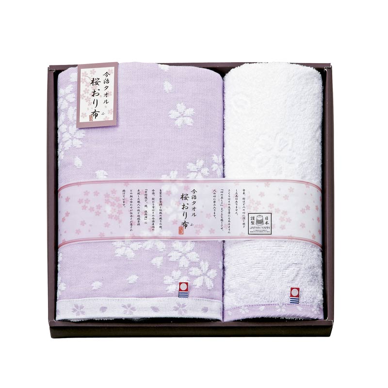 桜おり布　タオルセット　パープル　(1100017048)