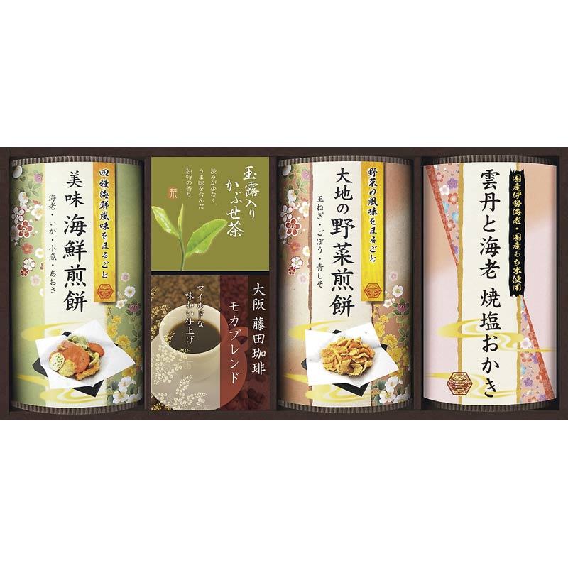 藤田珈琲&海鮮と野菜　こだわり煎餅セット　(1100017767)