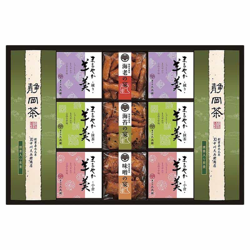 緑茶・あられ・羊かん詰合せ　(1100018666)