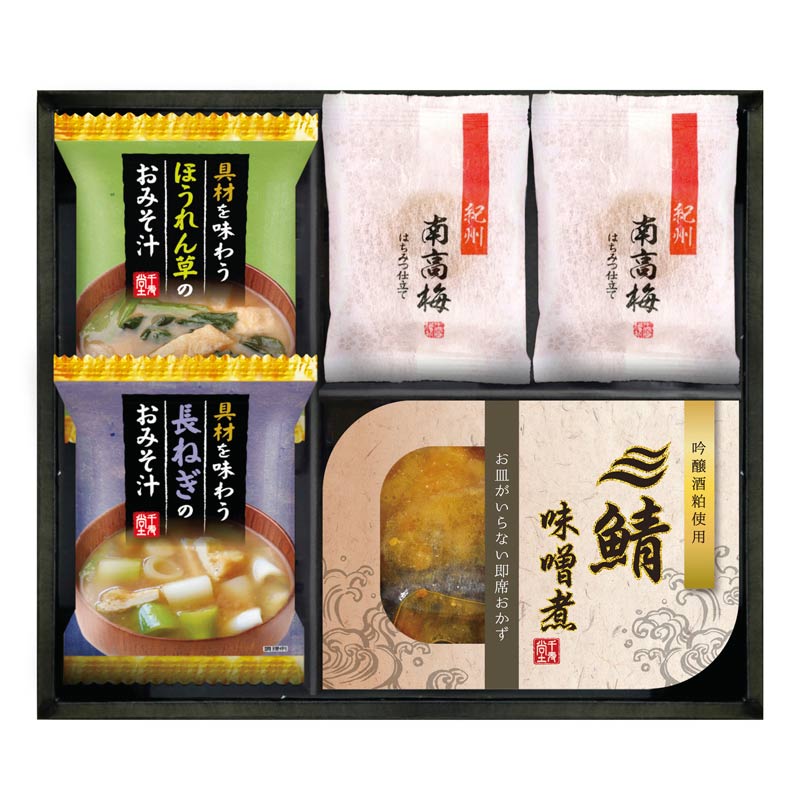三陸産煮魚＆おみそ汁・梅干しセット　(1100018690)