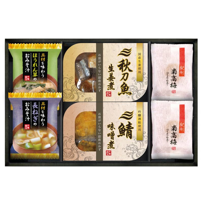 三陸産煮魚＆おみそ汁・梅干しセット　(1100018691)