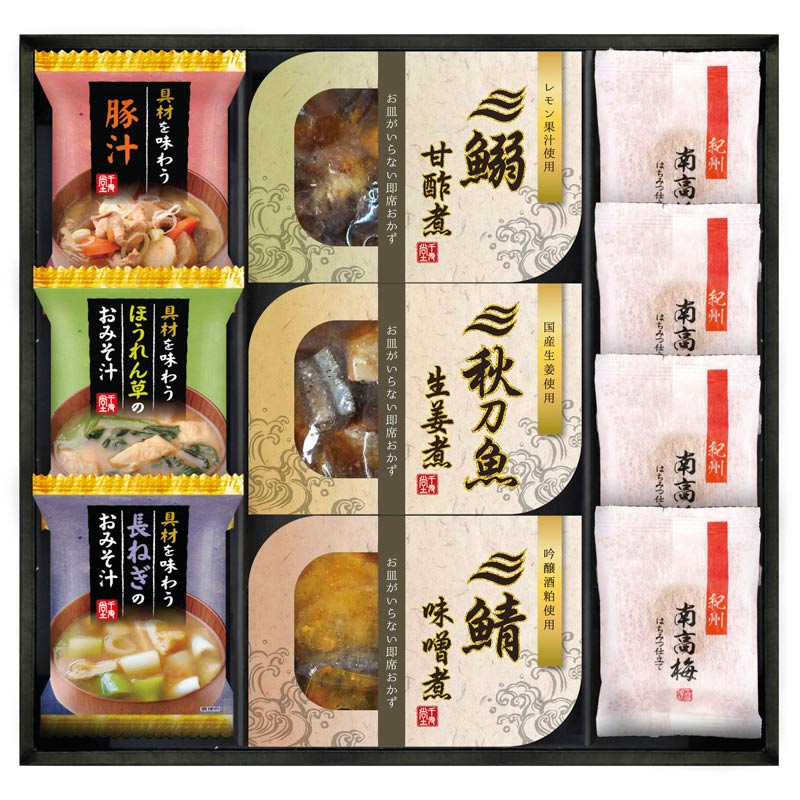 三陸産煮魚＆おみそ汁・梅干しセット　(1100018693)