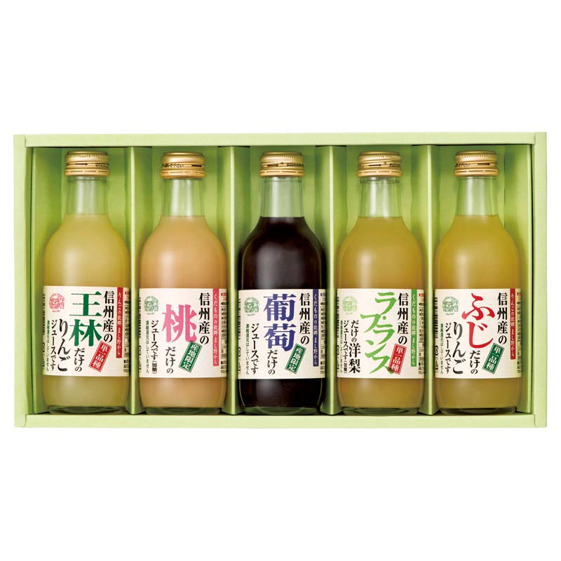 りんご村からのおくりもの 信州産フルーツジュース詰合せ 　(1100019061)