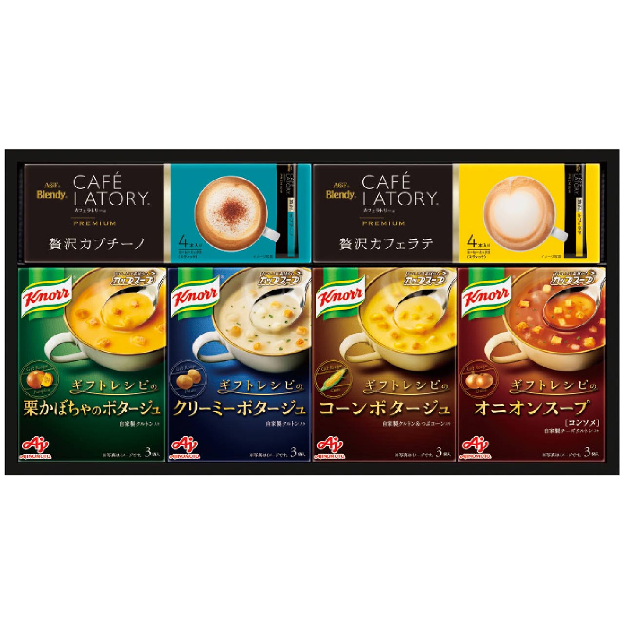 味の素　ギフトレシピクノールスープ＆コーヒーギフト KGC-20N　(1100019828)