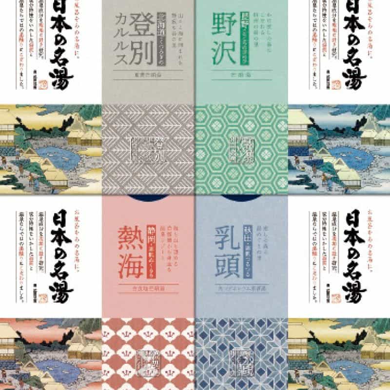 日本の名湯オリジナルギフトセット　ＣＭＯＧ－３０　(1100019976)