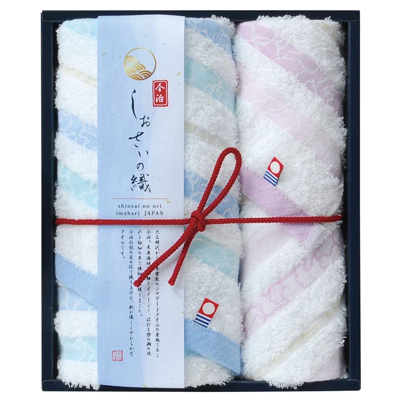 日本名産地しおさいの織タオルセット　(1100020093)