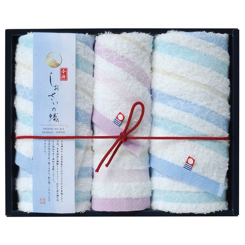 日本名産地しおさいの織タオルセット　(1100020095)