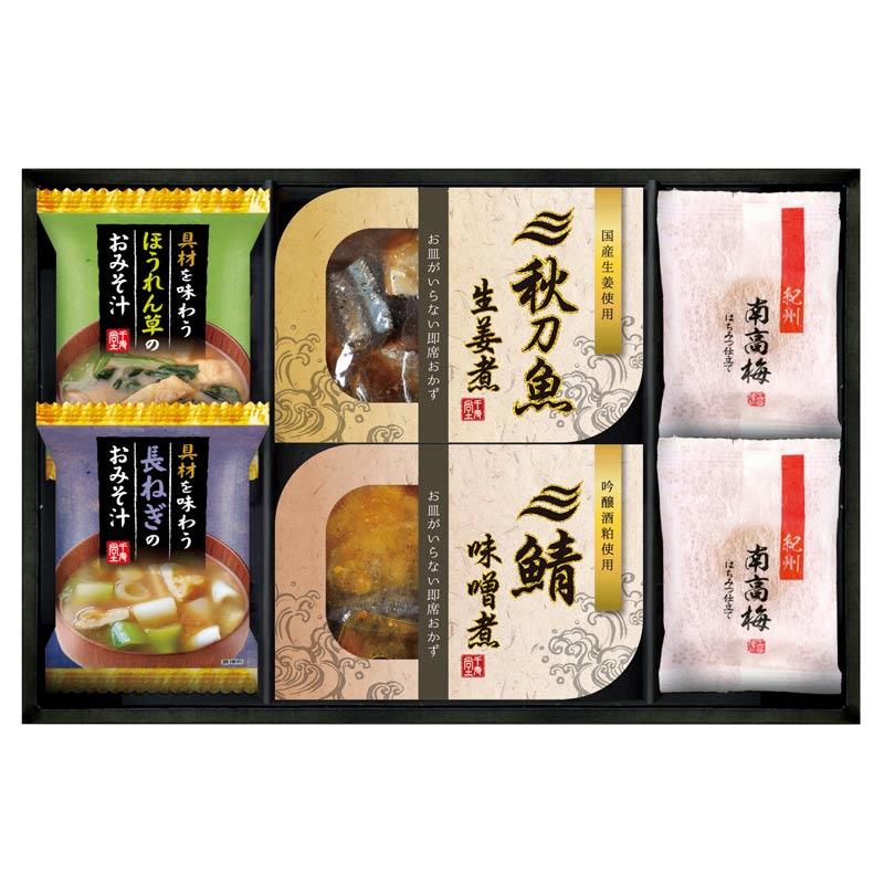 三陸産煮魚＆おみそ汁・梅干しセット　(1100020191)