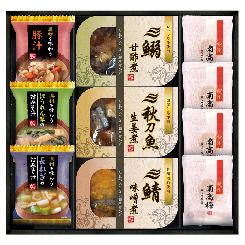 三陸産煮魚＆おみそ汁・梅干しセット　(1100020193)