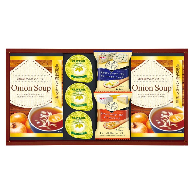 洋風スープ＆オリーブオイルセット　(1100020206)